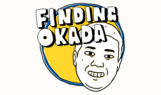 FINDING OKADA / 岡田康太の田舎旅